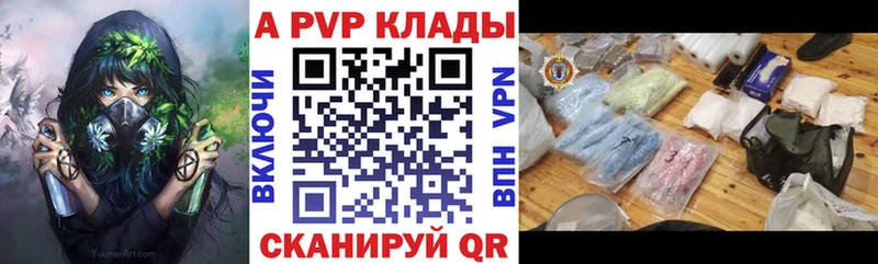 Где купить Малгобек Конопля  Альфа ПВП  Гашиш  Мефедрон 