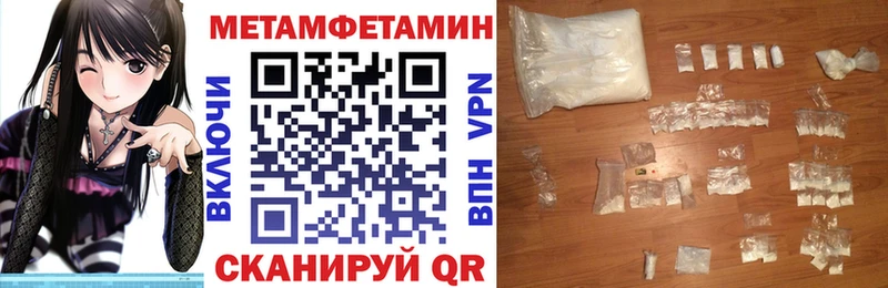 MEGA как зайти  купить наркотик  Малгобек  АМФ 97% 