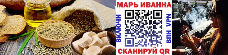 Cannafood марихуана Малгобек