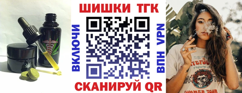 где продают наркотики  Малгобек  Печенье с ТГК марихуана 