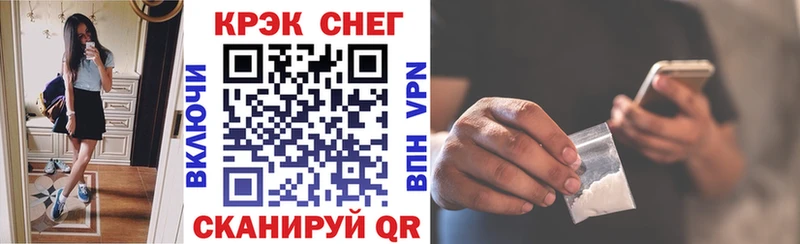 наркошоп Малгобек omg зеркало COCAIN Эквадор