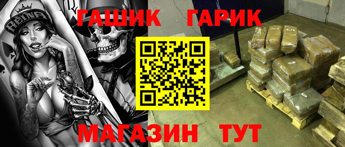 Меф кристаллы  Малгобек  Вход с VPN  ГАШИШ  Каннабис  Лсд 25  Кокаин  МЕТАМФЕТАМИН 
