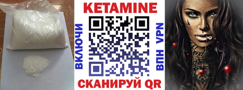 маркетплейс какой сайт  Малгобек  КЕТАМИН VHQ 