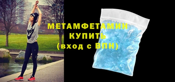 гашишное масло Лабытнанги