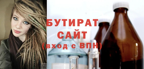 гашишное масло Лабытнанги