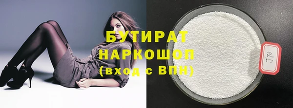 прущие грибы Лихославль