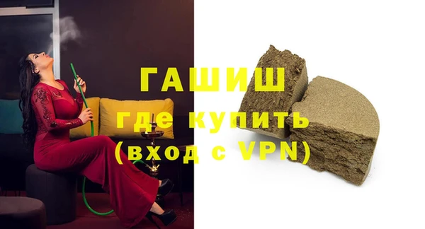 бошки Лиски