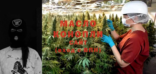 гашишное масло Лабытнанги