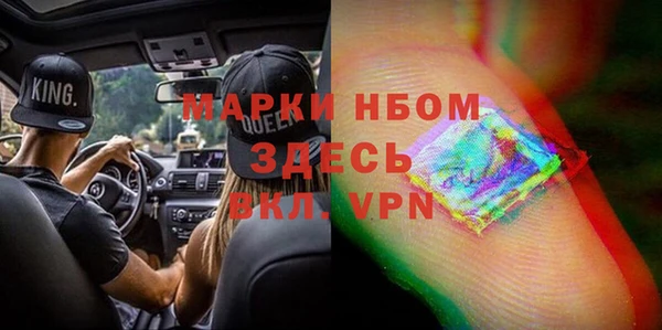 мяу мяу кристалл Чегем