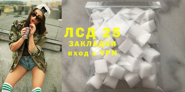 прущий лед Ладушкин