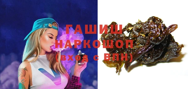 бошки Лиски