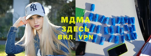 прущий лед Ладушкин