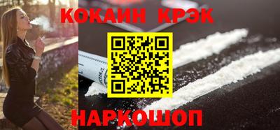 прущие крисы Кинель