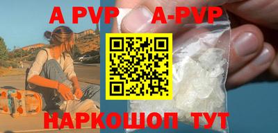 прущие крисы Кинель