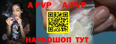 прущие крисы Кинель