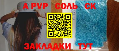 прущие крисы Кинель