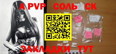 прущие крисы Кинель