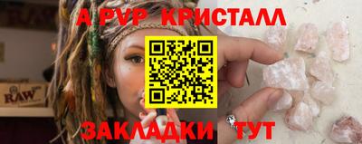 герыч Кингисепп