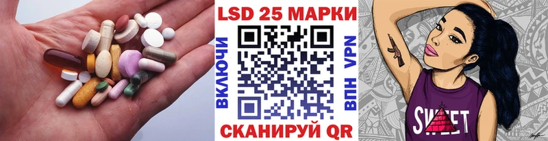 ЛСД экстази кислота Малгобек