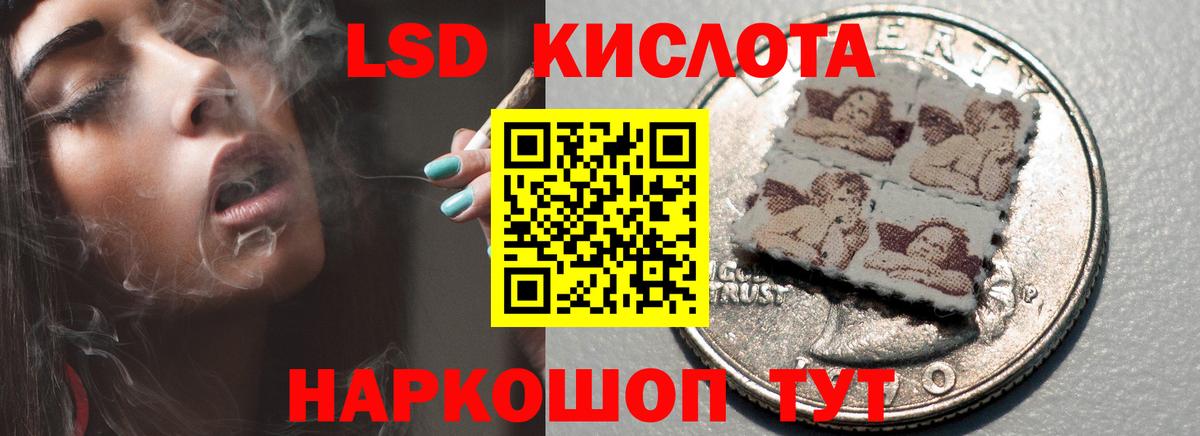 LSD-25 экстази кислота  Вход с VPN  Лсд 25 экстази ecstasy  гидра вход  Малгобек 