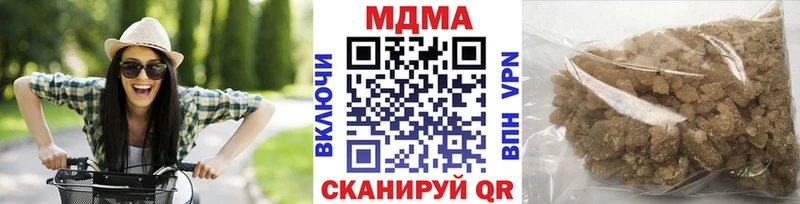 МДМА crystal  KRAKEN зеркало  Малгобек 
