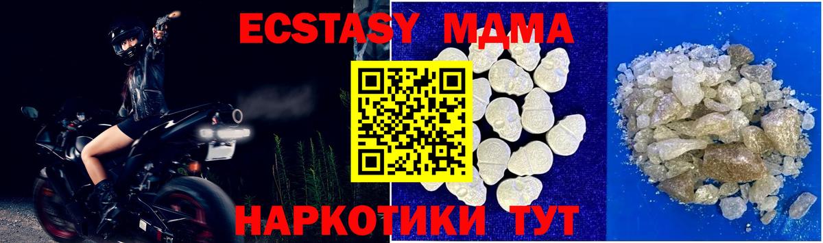 Марихуана Малгобек