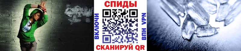 Метамфетамин винт  Малгобек 