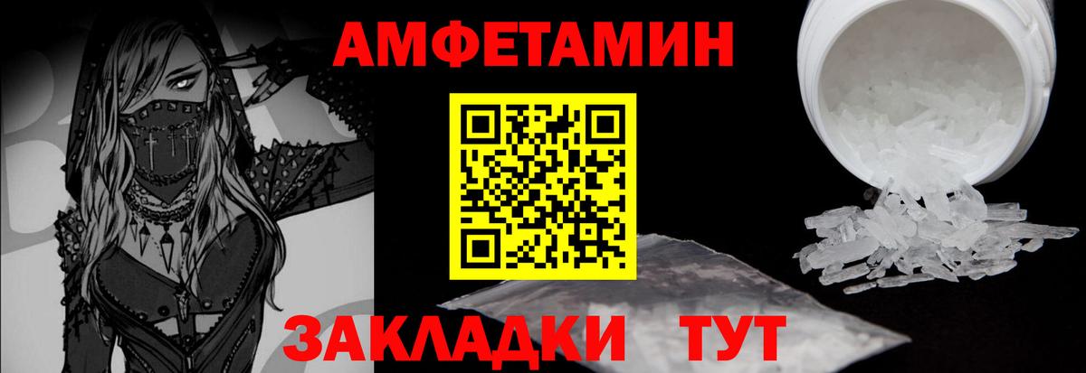 Малгобек  Метамфетамин мет  Вход с VPN 