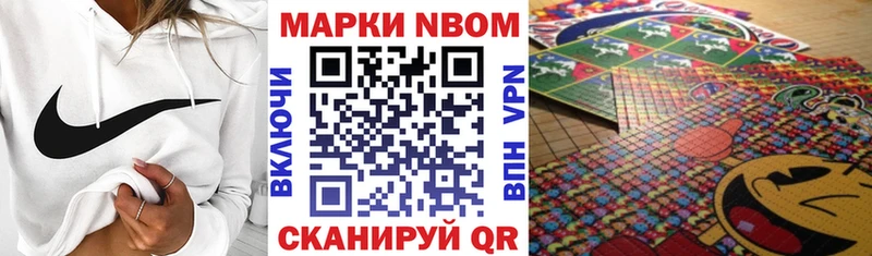купить наркотики сайты darknet формула Марки 25I-NBOMe 1,8мг Малгобек