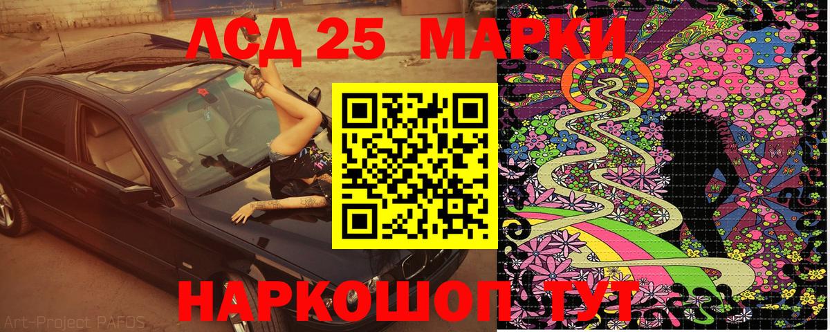 Марки NBOMe 1,5мг Малгобек