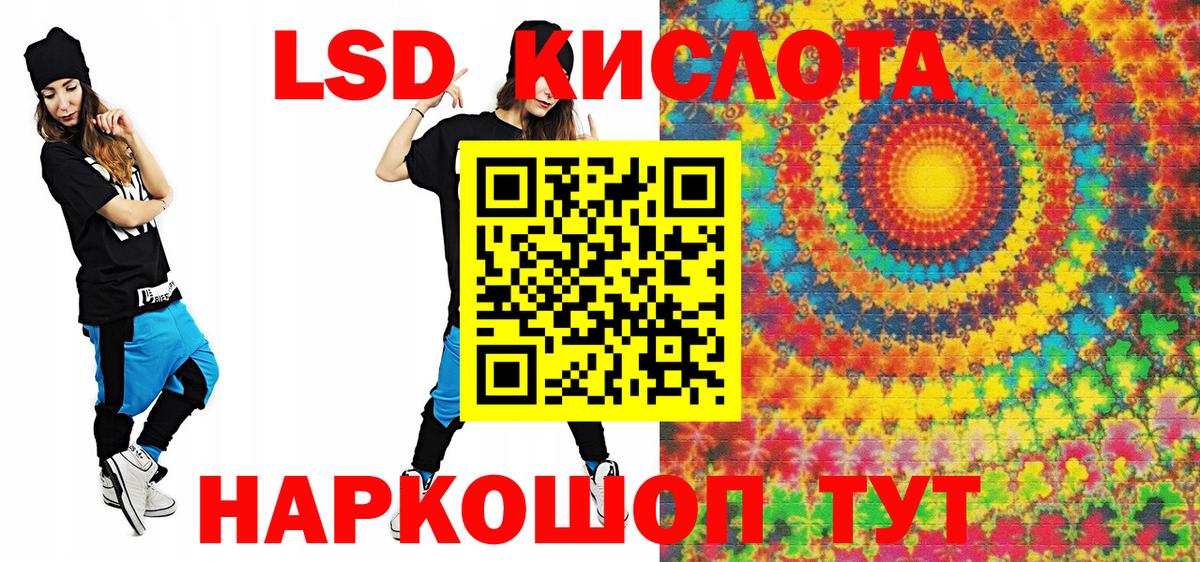 Малгобек  Марки N-bome 1,8мг  Марки NBOMe  Вход с VPN 