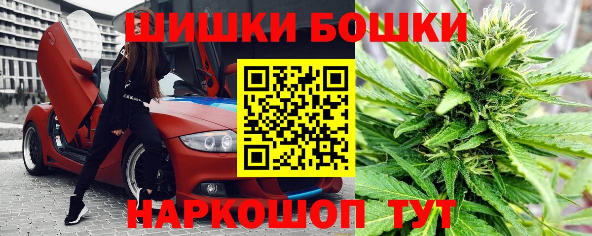 Малгобек  МАРИХУАНА индика  МАРИХУАНА план  Вход с VPN  Канабис VHQ 